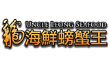 Logo Uncle Leong Seafood